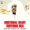 Sheikh Yasser Al Dosari - Emotional Heart Soothing Dua - Single